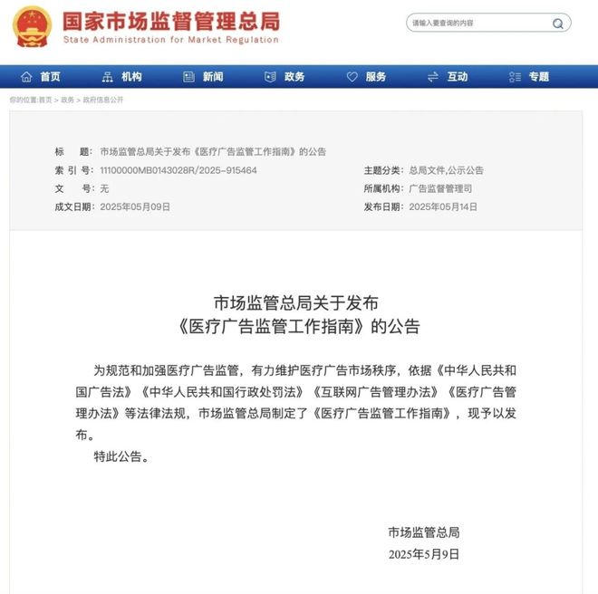 庄闲游戏官方网站-某市疾控中心主任主动投案;15家CSO公司虚开超32亿元被移送司法机关;全球首款HPV自采设备获批