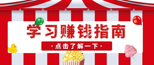 庄闲游戏官方网站-摆摊什么项目赚钱多